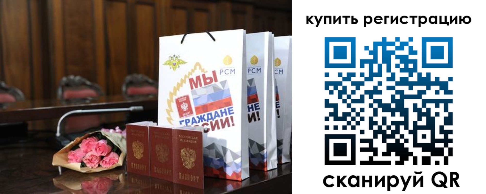 временная регистрация недорого в Кирове