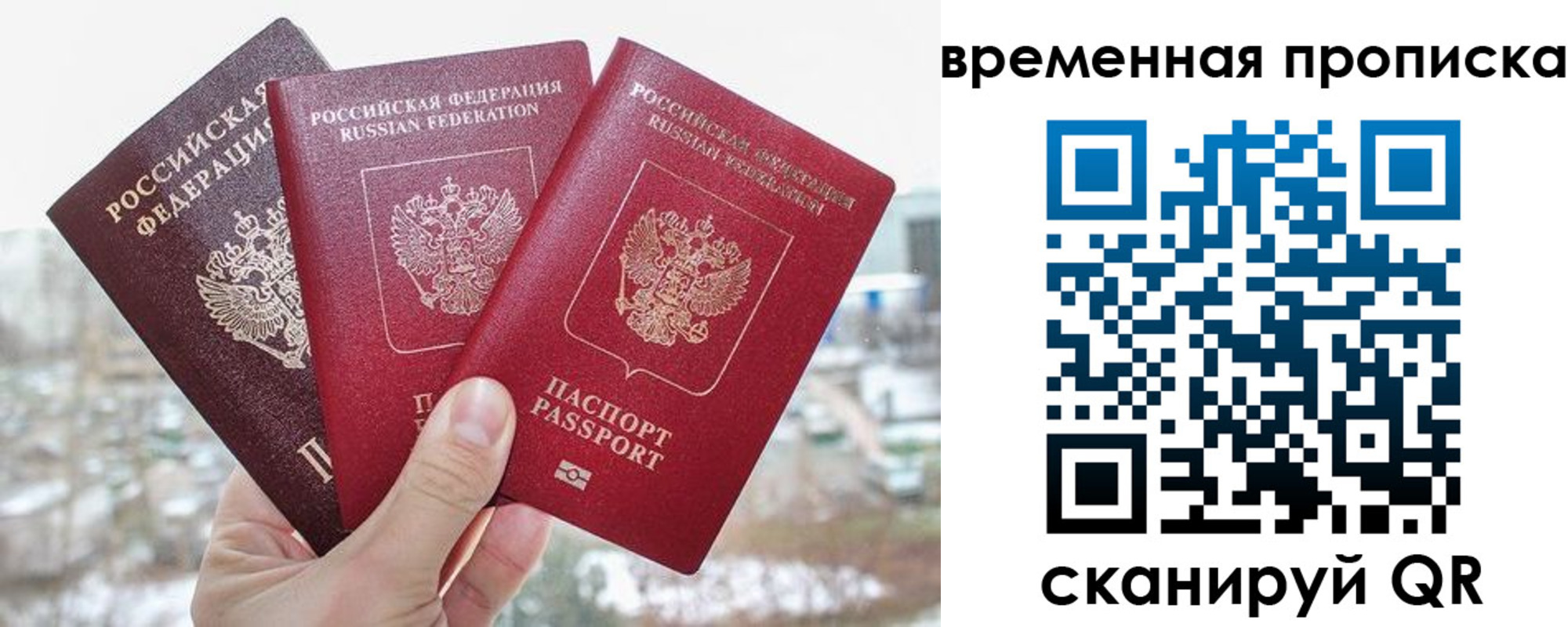 миграционный учет в Кирове