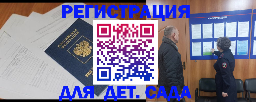 временная регистрация госуслуги в Кирове